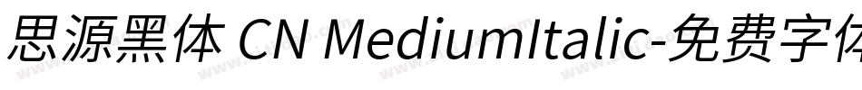 思源黑体 CN MediumItalic字体转换